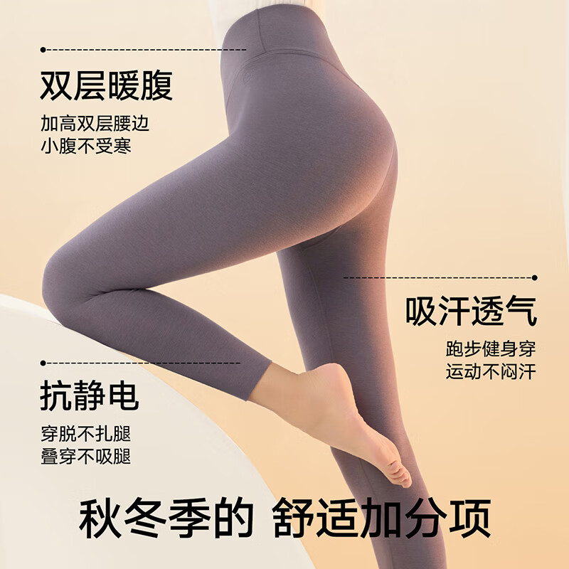 Songshan Cotton Store Dong Xuan's same style 320 small warm sheep women's warm pants long johns antistatic 7A antibacterial moisture absorption heating leggings