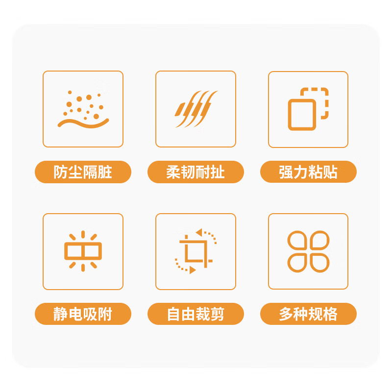 HOOYE dust-proof film, protective film, dormitory disposable plastic film, dust-proof cloth, furniture protective film, dust-proof cloth, mattress cover 3552 3m*20m, diameter 6cm*height 28cm