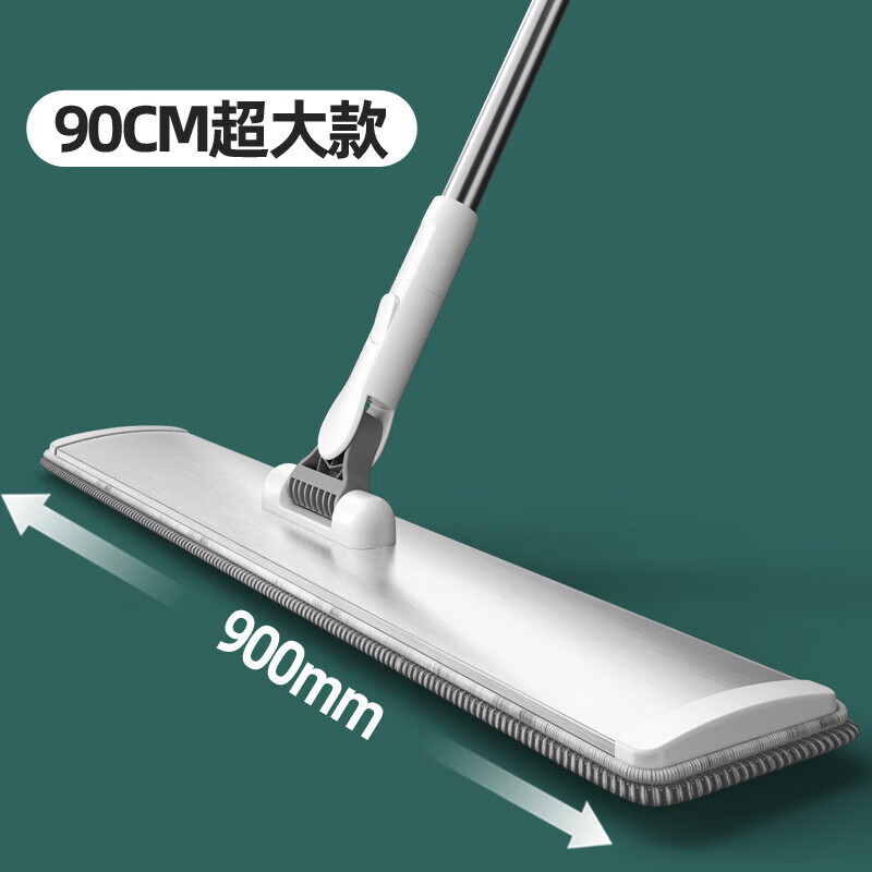 Jiang Tingke flat mop large 90cm aluminum alloy hand-washable mop thickened telescopic rod flat push shopping mall property airport mop large area mop dust mop push mop