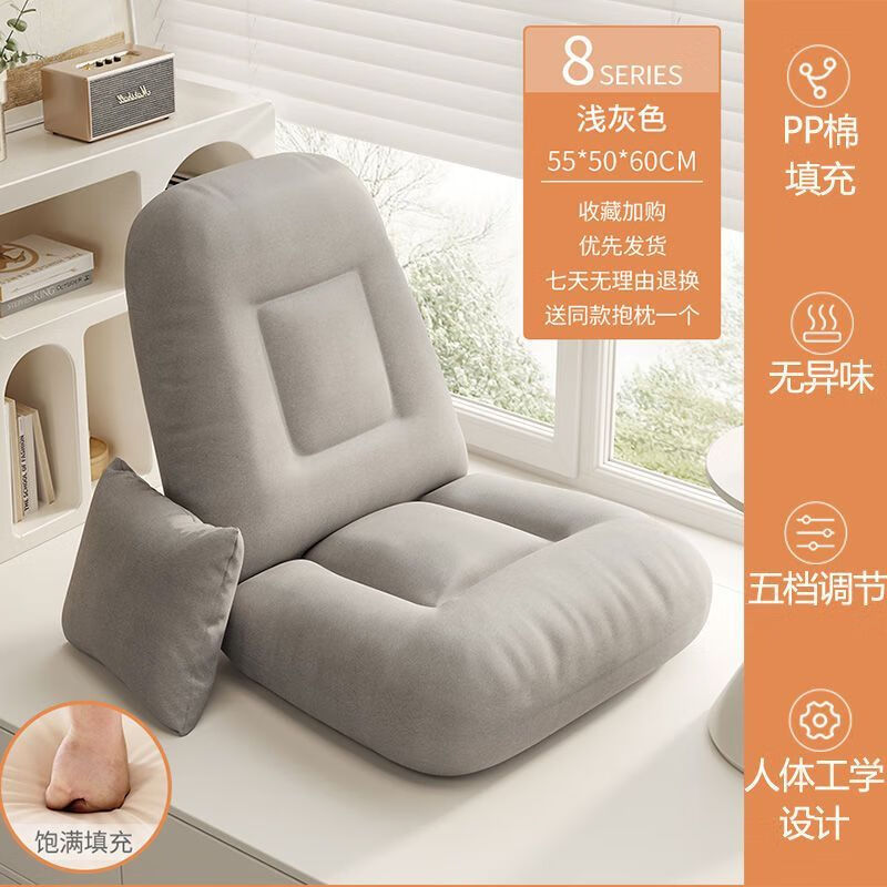 Yusenyi Lazy Sofa Backrest Tatami Bay Window Single Leisure Seat Legless Bedroom Folding Deck Chair Bed Back Chair Tatami + Free Pillow Victory Gray