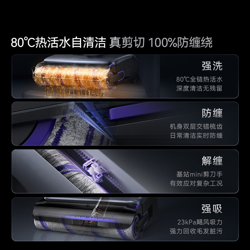 Cloud Whale Floor Scrubber S3MaxIsland 80 Hot Living Water Self-replenishing Hot Water Base Station Fixed-point Dirty Washing Long-lasting Suction, Washing and Mopping Integrated Sweeping and Mopping Machine