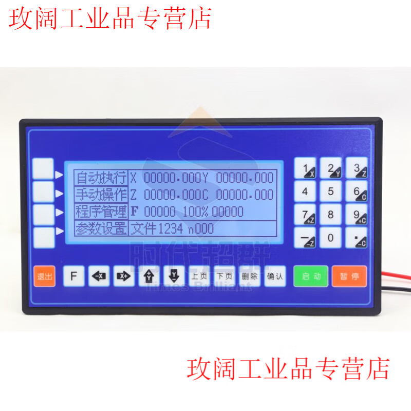 Yue Changsheng CM35D stepper motor servo motor programmable controller TC55 single double three four axis motor fixed length positioning four axis