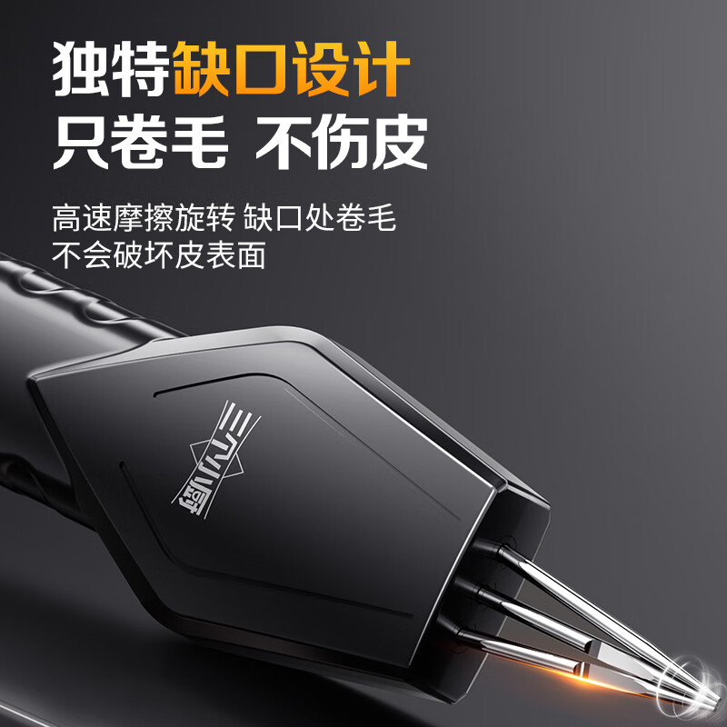 Three Kitchens fully automatic poultry feather remover electric chicken, duck and goose feather artifact multi-functional waterproof charging plus commercial hair removal machine