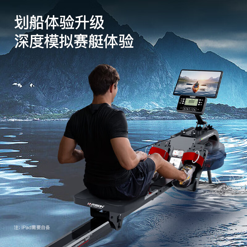 He Jiagong American Hanchen rowing machine household water resistance rowing machine sports fitness equipment intelligent adjustable