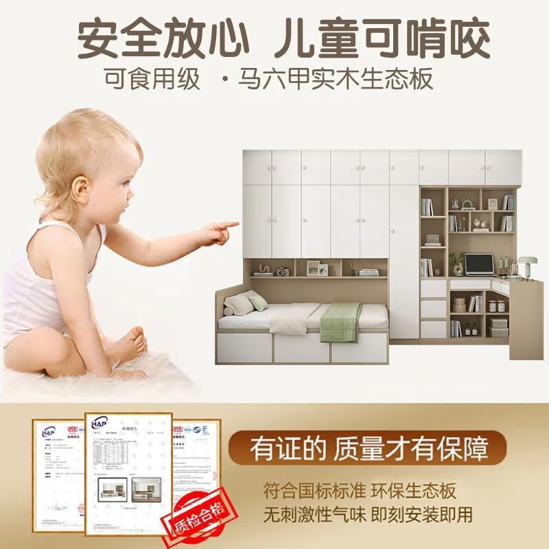 Tangshan tatami bed cabinet wardrobe integrated desk simple children's bed cloakroom small apartment multi-functional solid wood Ptk tatami + standing cabinet 1.2m*2m installation included