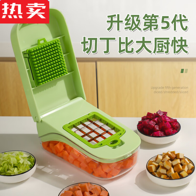 MZXM Japan imported quality dicing artifact dicing household mango dicing multifunctional vegetable cutter radish potato dicing newly upgraded 5th generation - multifunctional dicing artifact 12 pieces no specifications