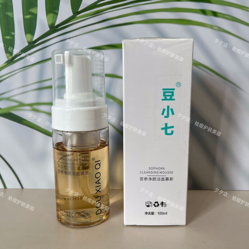 Beijing Official Store Douxiaoqi Anti-Acne Combination Herbal Acne Clearing Essence Anti-inflammatory, acne removal, acne repair and acne mark Douxiaoqi Brown No. 1 Liquid 30ml + No. 2 Liquid + No. 3 Freeze-dried Powder
