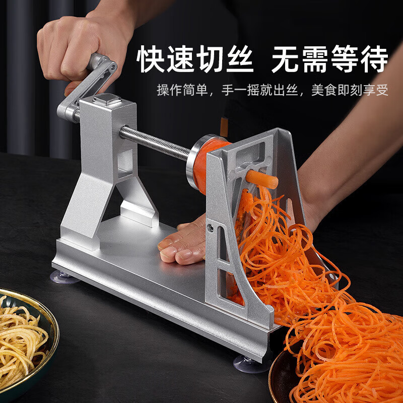 Grain harvesting commercial waterfall potato shred artifact thousand-wire filament grater rotating carrot shred hand-cranked shred slicing machine