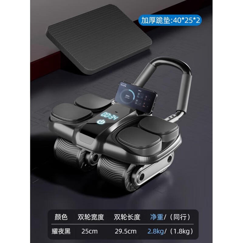 Zailu Four Wheel 2025 New Automatic Rebound Abdominal Wheel Training Abdominal Muscles Men's Abdominal Rolling Machine Slim Belly Magic Tool Flagship Four Wheel Four Elbow Support - Black Smart App/Interactive