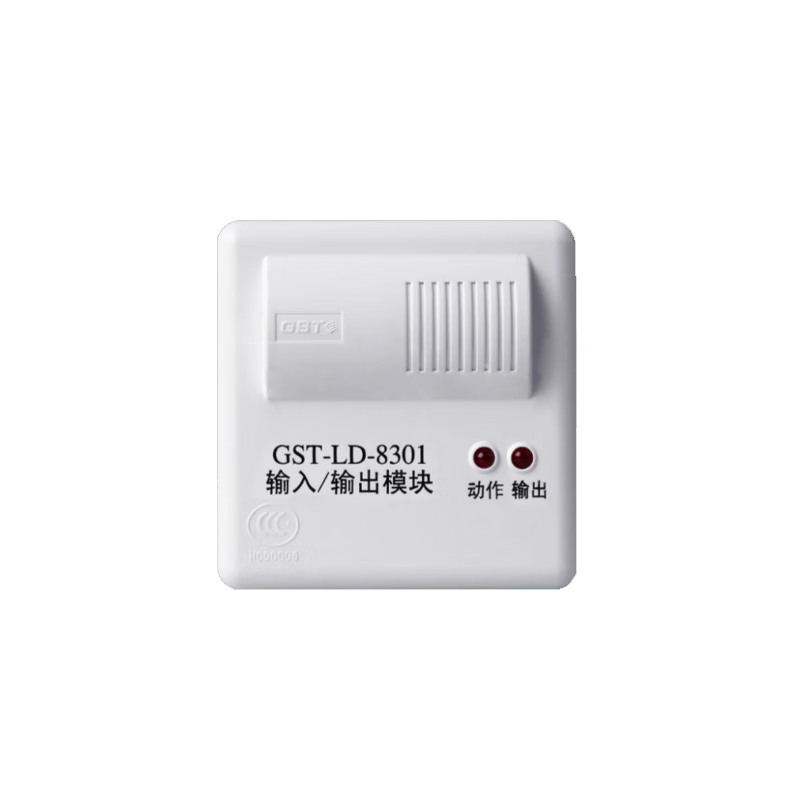 Gulf Input/Output Module GST-LD-8301A