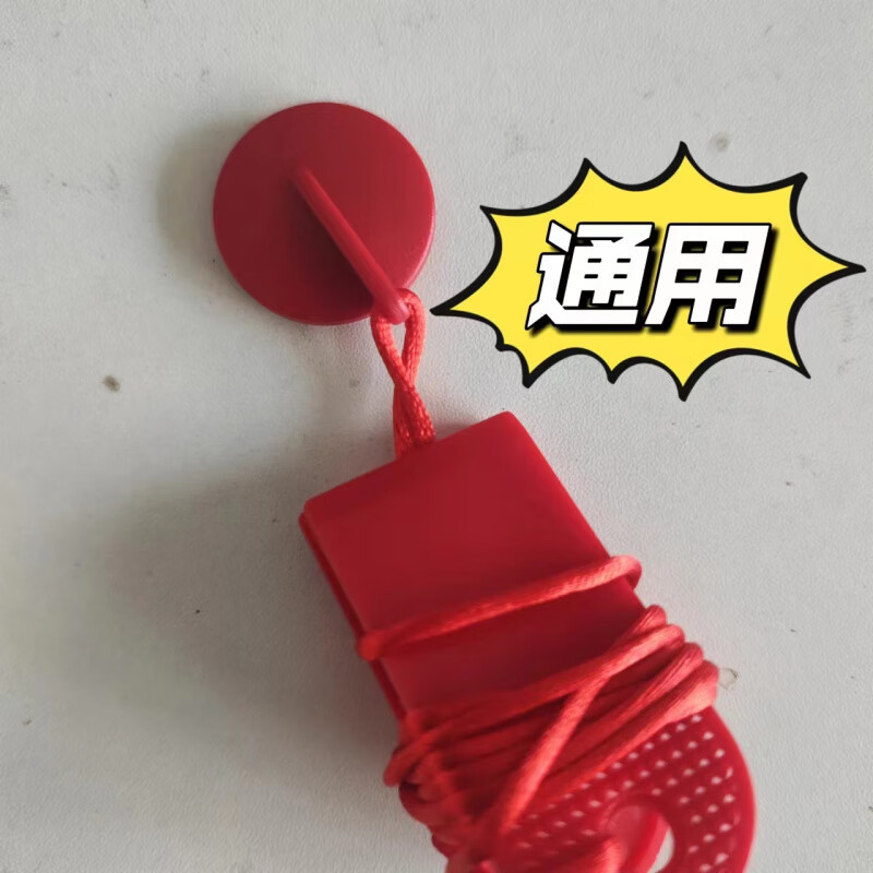 Inclair treadmill T710 0832 ns8c-3.2 506m084 616-1 safety switch start lock