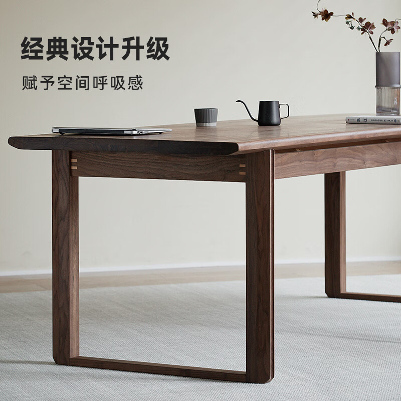 Pusu wood dining table black walnut office desk home living room rectangular large table Changhe workbench 2.1 meters
