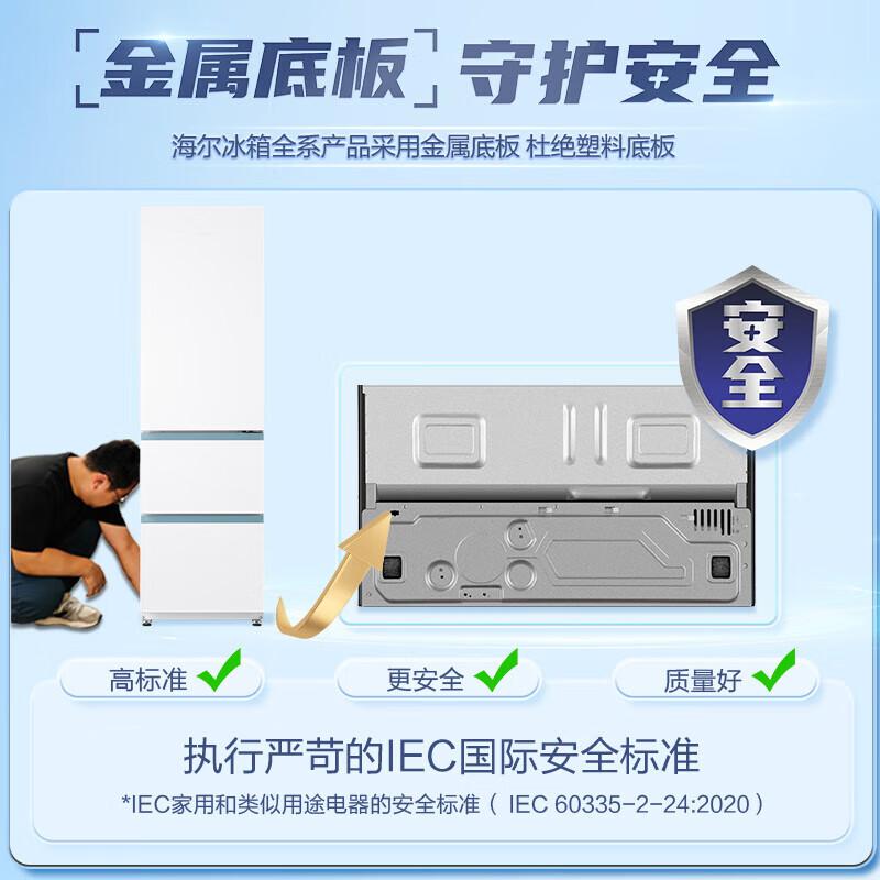 Haier refrigerator 310 liters three-door air-cooled frost-free black gold purification three-speed variable temperature one-level energy efficiency dual frequency conversion energy-saving small apartment rental household large-capacity refrigerator subsidy 15% Yunying White + three-speed temperature + black gold purification and antibacterial