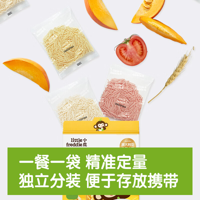 Little Freddie Original Crushed Calcium Iron Zinc Noodles for Infants and Toddlers Trial Pack 50g Baby Complementary Food 6 Months+