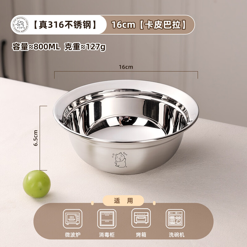 Newair 316 stainless steel children's bowl food-grade baby household 2026 new anti-fall rice bowl for 1 to 3 years old and above 5 years old