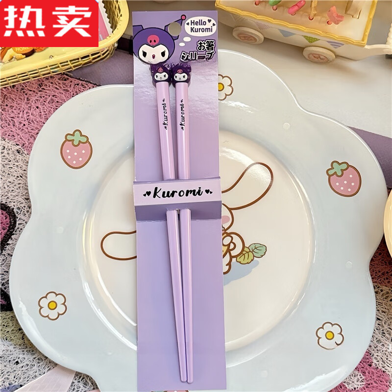 MZXM Japanese imported high-quality styling tableware children's set Kuromi big-eared dog stainless steel fork students can bring rice with styling library standing abs chopsticks + spoon + fork color box recommended