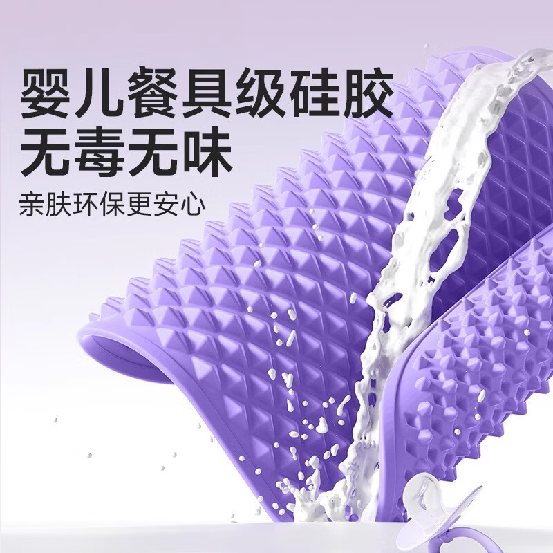 Sino-European Super Jogging Acupressure Plate Soft Silicone Foot Massage Pad Foot Step Magnet Meridian Toe Pressure Plate Purple Oval Runway_Soft Silicone_Double Sided Step