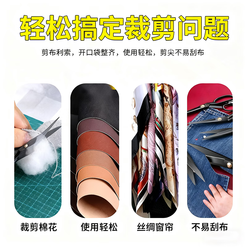 Fengshang manganese steel professional tailor scissors, clothing scissors, sewing scissors, curtain sofa scissors, household cloth cutting scissors