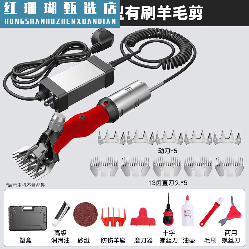 Kedi (kedi) wool shear electric shearing machine special-purpose wool electric clipper for shaving sheep high-power shearing artifact brushless low-pressure wool shear + 9 teeth 5 pairs