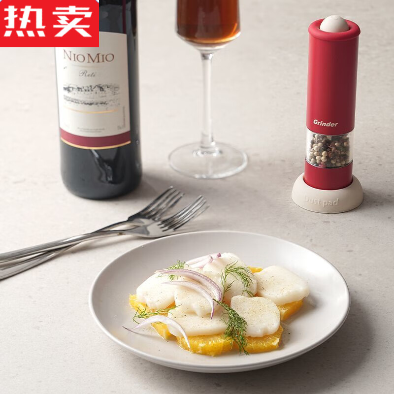 MZXM Japan imported quality electric grinder kitchen household grinder grinding pepper sea salt artifact handheld fully automatic high-end grinding milk color suitable for gifts