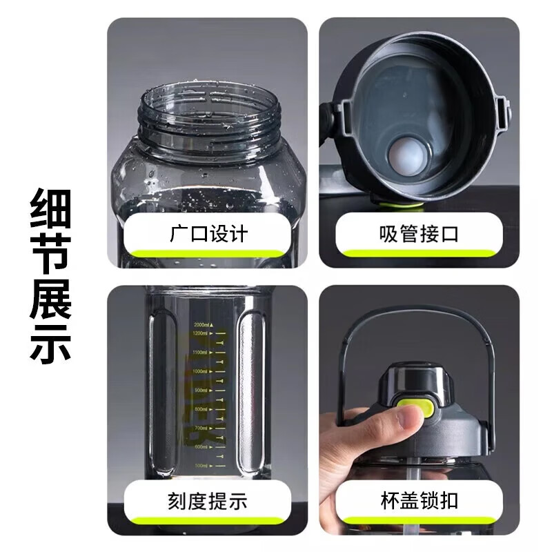 Shimao Sports Water Cup, Special Water Bottle for Boys Military Training, Extra Large Capacity 2000ml Cup for Carrying Out Sports Ton Bucket, Black 2000ml Large Capacity Sports Water Cup