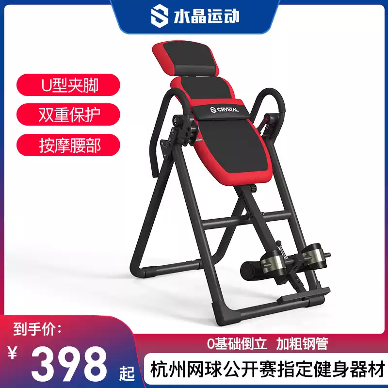 Crystal sports inversion machine, home multifunctional inversion artifact, yoga auxiliary fitness material, stretching AllIT8, multifunctional red flagship mobile pulley + thickened hook foot pad + elbow pad