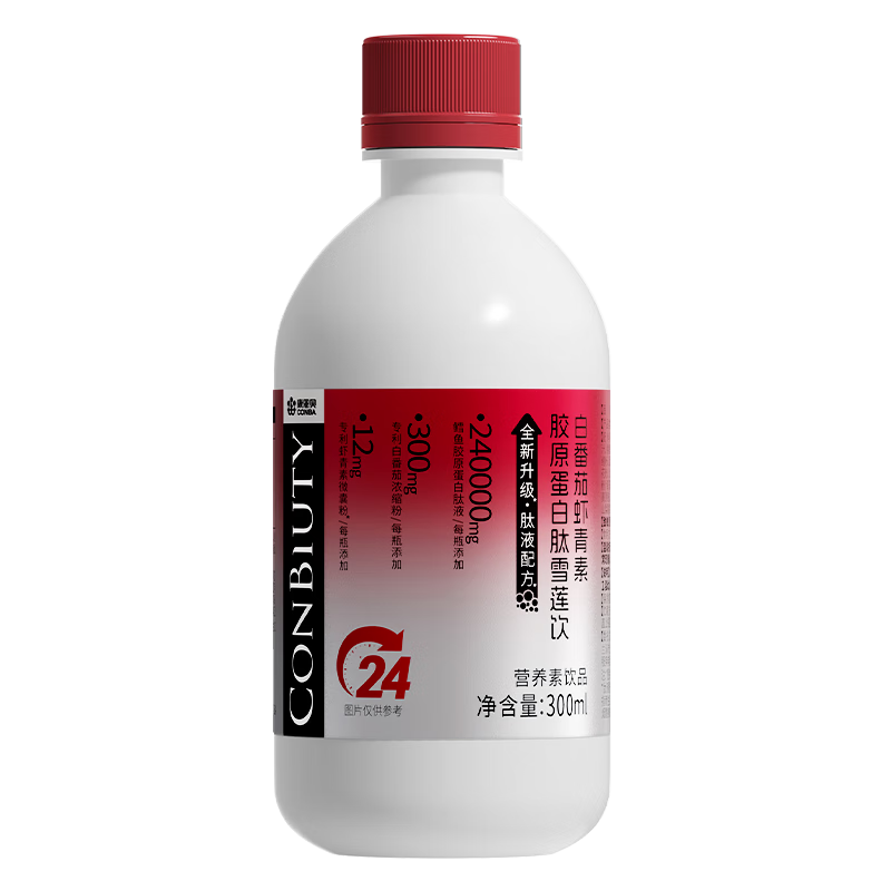Conba Astaxanthin + Collagen Peptide Snow Lotus Drink Small Molecular Peptide Oral Liquid Drink 5 Bottles