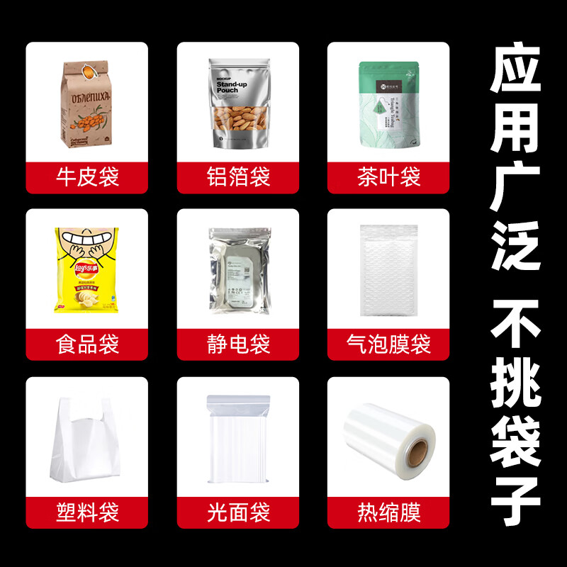 Elegant Lanpin 40cm long hand pressure sealing machine small household moon cake tea aluminum foil kraft paper plastic bag flat pocket sealing machine heat shrink film small commercial sealing machine