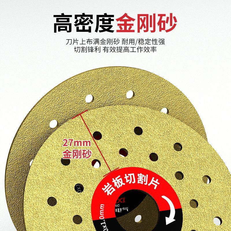 Delixi Electric ultra-thin cutting and grinding discs for all-ceramic rock slabs, special cutting discs for trimming, flat-grinding stone, bevel-cut ceramic tile chamfering discs, ultra-wide emery, 1 piece pack + reducing ring
