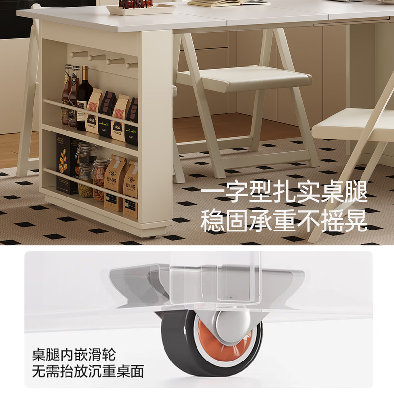 Jiangchen modern minimalist island dining table integrated retractable multi-functional storage dining table cream style small apartment kitchen table folding telescopic island dining table + folding chairs * 4 40-150cm two-hole tea stove + male steak insert