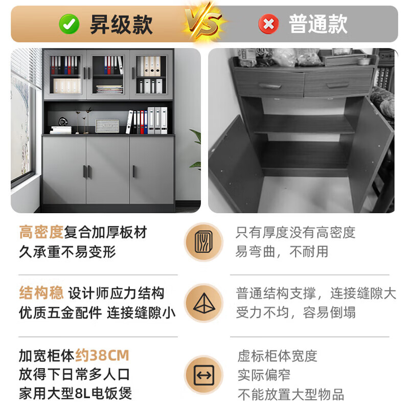 Office file cabinet information cabinet storage cabinet storage cabinet wooden storage cabinet office bookcase floor-standing filing cabinet upgraded transparent model - Nordic maple color 120*34*182cm