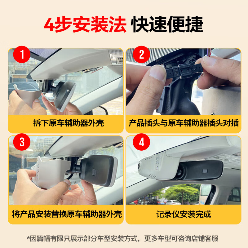 Mengxuan (MENGXUAN) is suitable for Honda driving recorder, Accord Haoying CRV Civic Style Fit Guandao Yingshi Pai xrv original factory