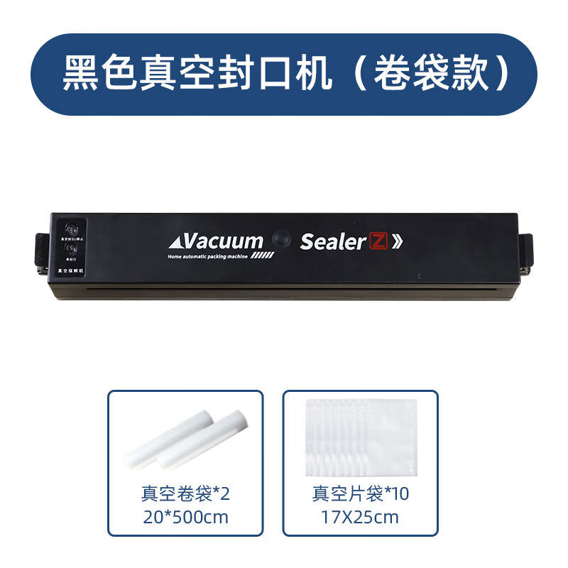 Pick-up Maoshangxuan vacuum sealing machine, small household packaging machine, bacon sealing, fresh-keeping, plastic sealing, compression, fully automatic, large suction, external extraction + 10 piece bags + 5 recyclable bags + external extraction tube