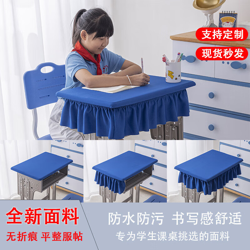 Primary and secondary school student desk cover 40x60 classroom waterproof tablecloth table cover sky blue school desk study desk cover royal blue/thick anti-wrinkle cloth type A without skirt/40x60cm waterproof/fitable