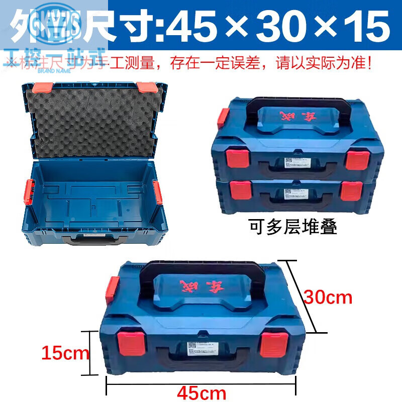 Dongcheng Tool Box Storage Box Household Portable Tool Box Dongcheng Hardware Tool Storage Box Multifunctional Organizing Box Dongcheng Plastic Box Stackable Length 45 Width 30 Height 15cm