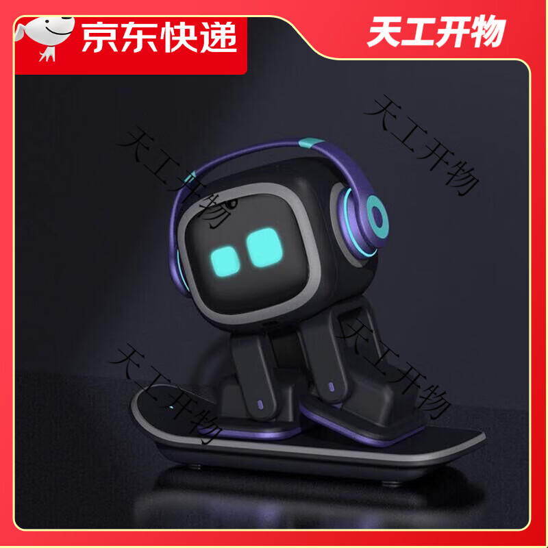 Emo smart robot pet robot emotional companion toy black technology AI robot birthday gift black GO home version