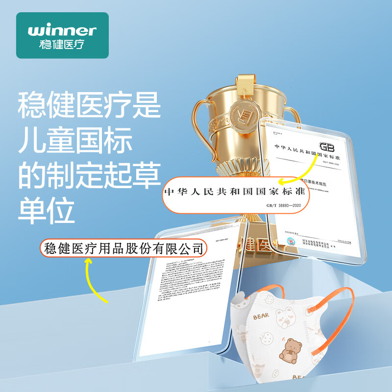 Robust cotton inner layer children's masks for 3-6 years old, individually packed, 40 pieces per bag, skin-friendly, breathable, dust-proof, warm in autumn and winter