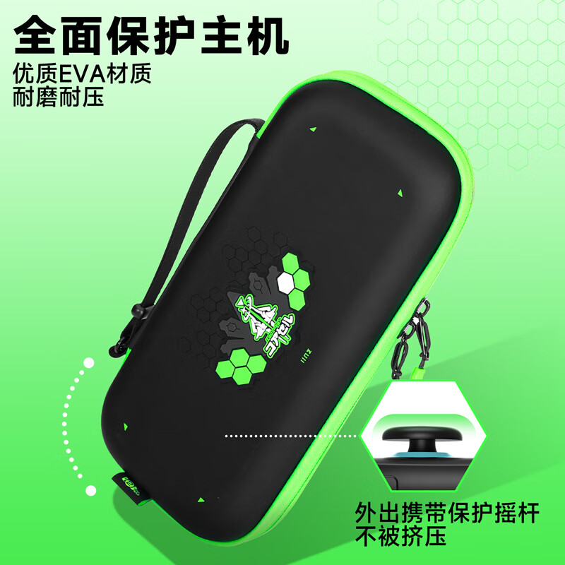 Good value (IINE) suitable for Nintendo Switch2 console storage bag, portable bag, game console protection bag, Pokémon ZA NS2 new machine SWITCH2 accessories