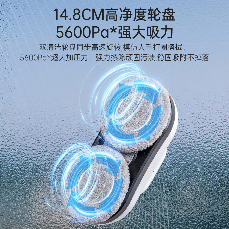 Glass cleaning artifact for housekeeping, fully automatic high-rise household electric window cleaning artifact with remote control, intelligent window cleaning robot