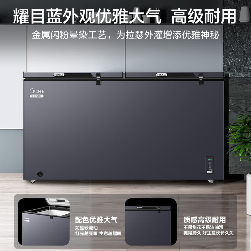 Midea (Midea) 500 liters and above freezer commercial large-capacity double-door horizontal freezer deep-freezing quick-freezer large seafood special cabinet frozen meat quick-freezing cabinet tea cabinet fruit refrigerator 419 liters newly upgraded frost reduction and odor-free -40 quick freezing