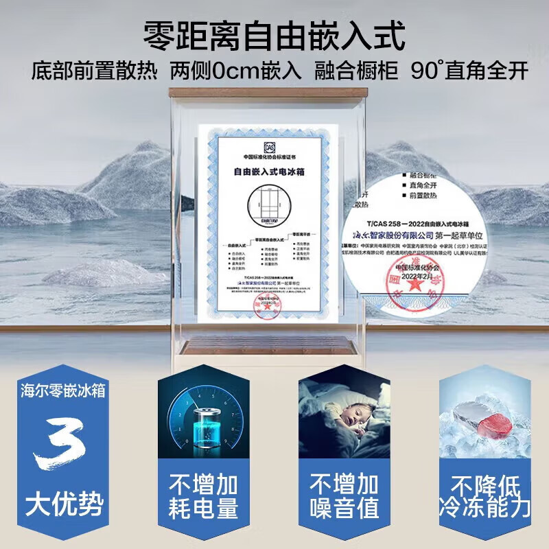 Haier large double-door full-space fresh-keeping refrigerator 410L large-capacity air-cooled double-door two-door refrigerator technology EPP ultra-clean system three-speed variable temperature 410-liter refrigerator