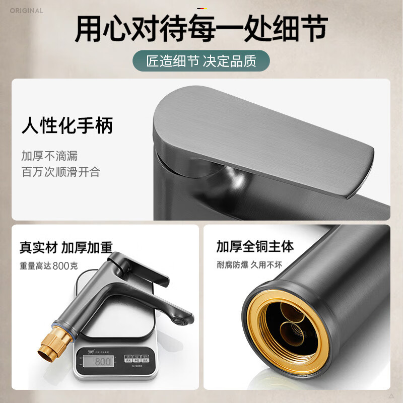 JOMOO official flagship all-copper hot and cold two-in-one basin under-counter basin wash basin bathroom cabinet faucet silver basin faucet with 80 cm long hose