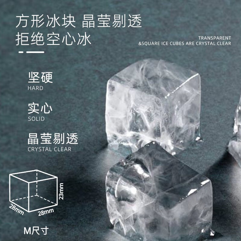 HOSHIZAKI ice machine IM/65/100BZ imported commercial ice machine commercial large square ice machine milk tea coffee shop KTV bar whiskey fully automatic all-in-one square ice ice machine IM-100BZ-23 (Nissan ice 88KG brand new and authentic)