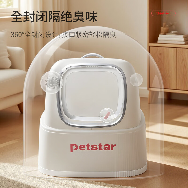 PETSTAR enclosed scrub cat litter box Large cat toilet deodorant fully enclosed anti-splash cat litter box
