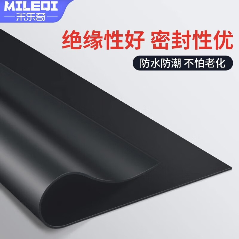 Mileqi lithium battery shock-proof cotton flame-retardant electric vehicle battery compartment buffer pad lithium battery fixed filling lined with heat insulation board anti-collision foam foam rubber pad upgraded model - 1mm thick black 15mm wide * 5m long
