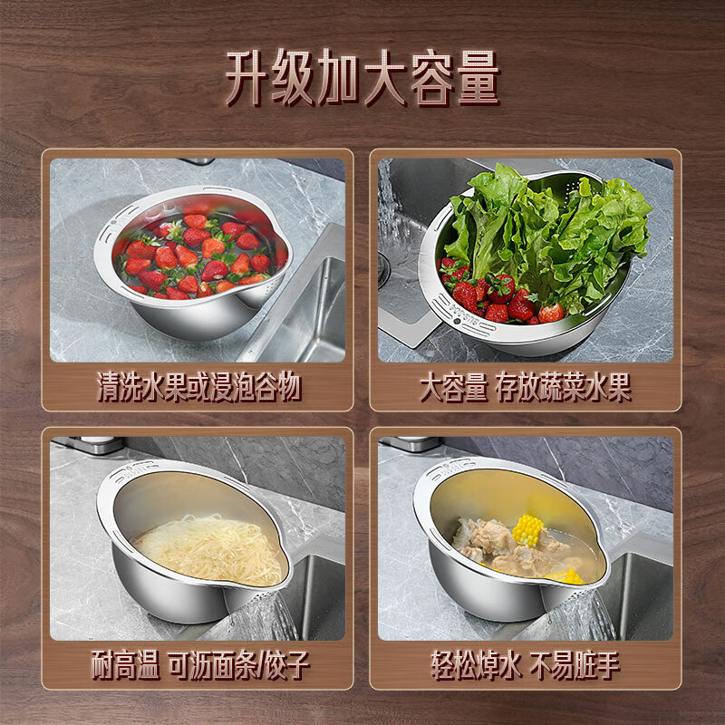 Sansi Steel 316L stainless steel drain basket basin rice washing artifact washing fruit food grade rice washing basin leaking rice sieve 304 basins 316L rice washing basin 1