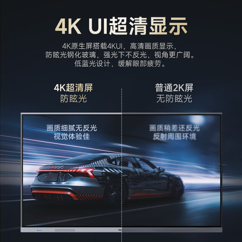 Haier 65-inch conference tablet all-in-one 4K touch screen video conferencing screen multimedia teaching and training office enterprise commercial TV H65M21A