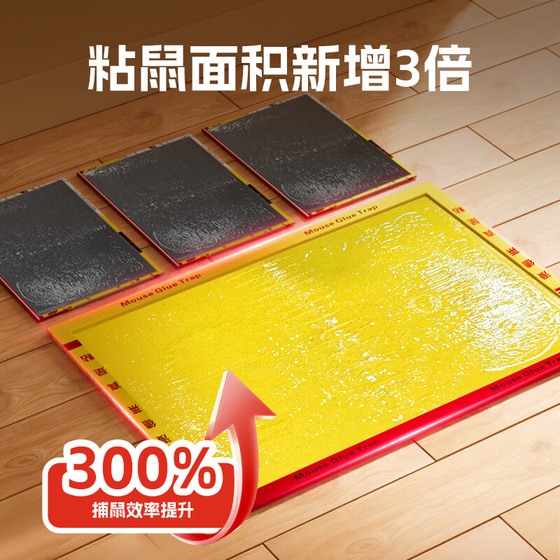 Mandelai sticky mouse board rat strong sticker large super powerful trap stick mouse board to kill rats strong sticky mouse one nest end