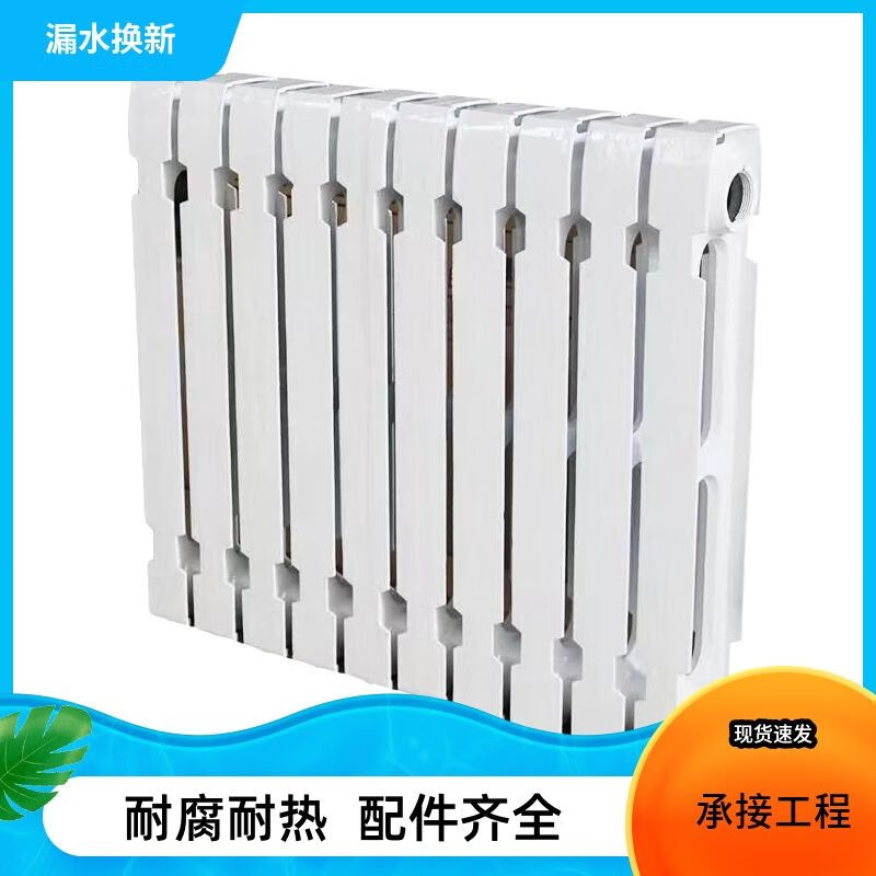 Mo Peng cast iron radiator household old column wing 780 radiant convection radiator floor-standing engineering manufacturer 780 type center distance 600 1cm*1 column 20 columns