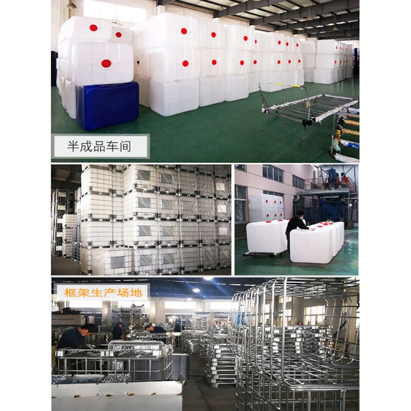 Square thickened plastic barrel 1 ton ibc ton barrel 1000 liter diesel barrel waste water barrel oil barrel 500L chemical plastic barrel 1000L new inner tank + second-hand iron frame